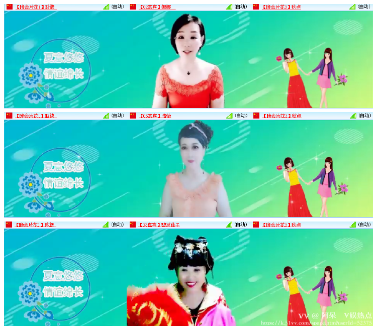 阿呆🎤V娱热点