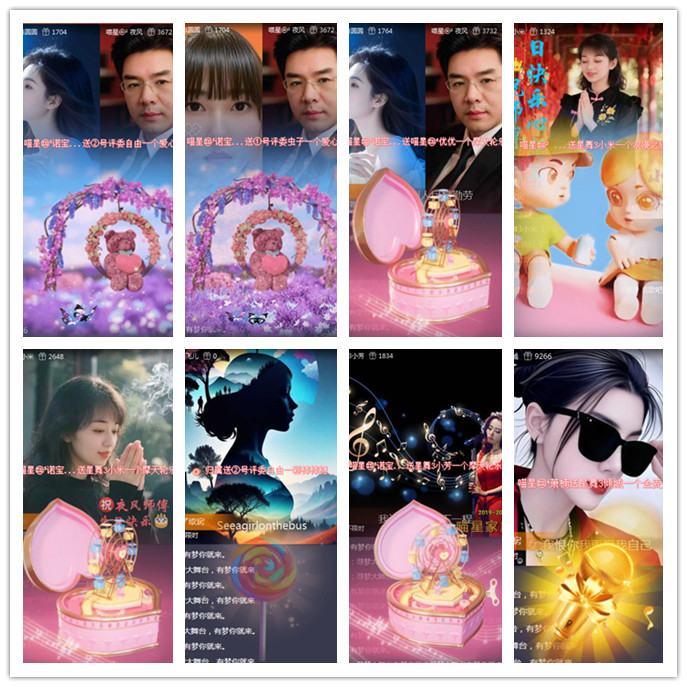 小路🎤V娱热点