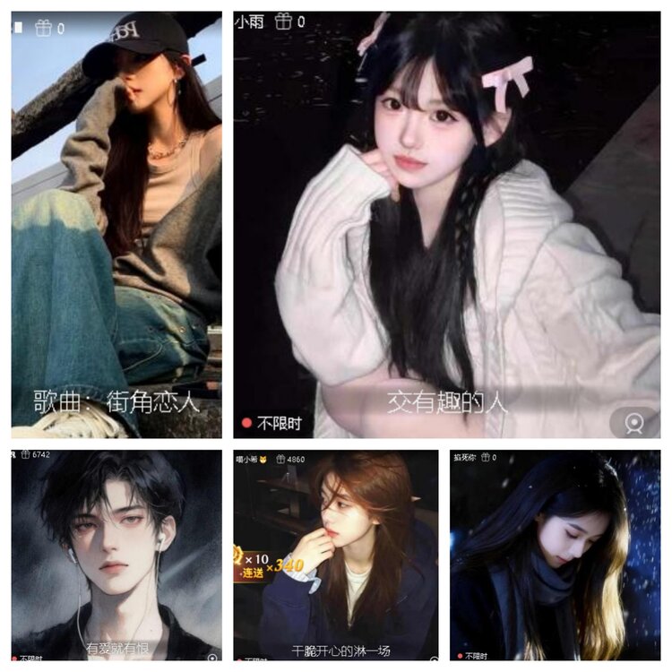 静一静🎤V娱热点