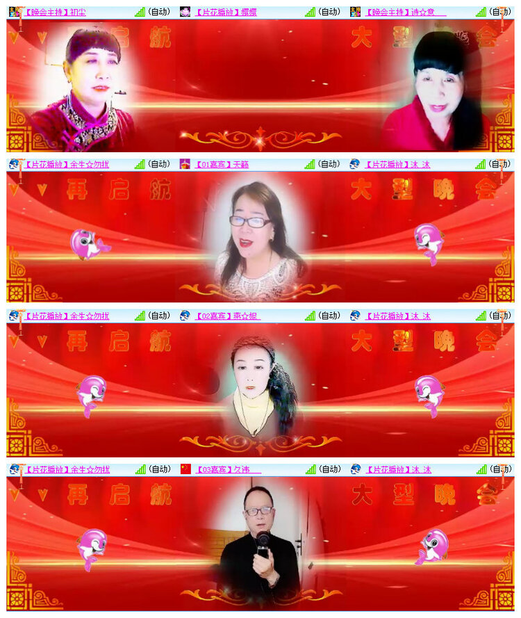 沛滢🎤V娱热点