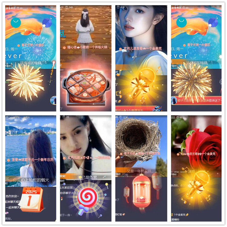 杜影🎤V娱热点