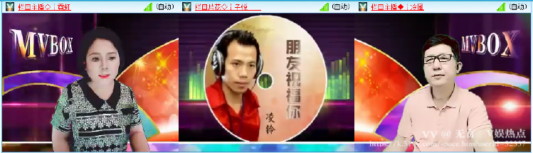 无言🎤V娱热点