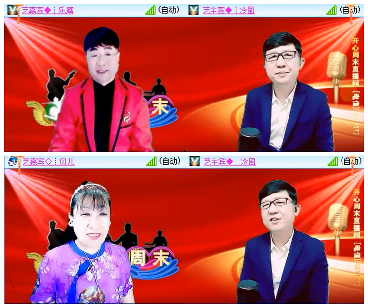 听云🎤V娱热点