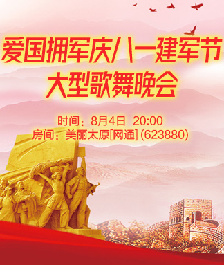 岚岚🎻V娱热点