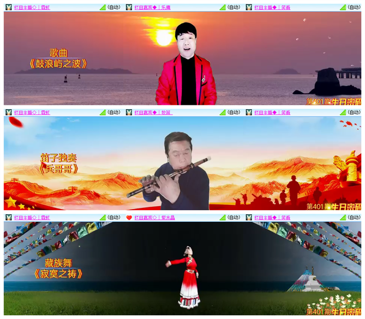 淡然🎤V娱热点