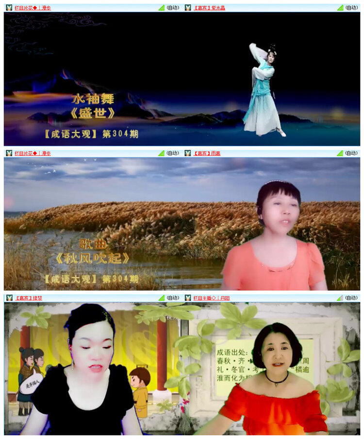听云🎤V娱热点