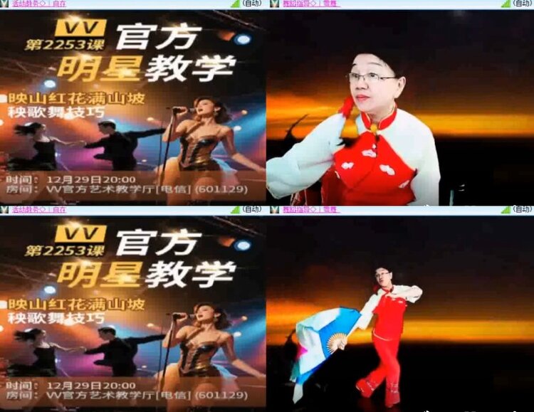 杜影🎤V娱热点