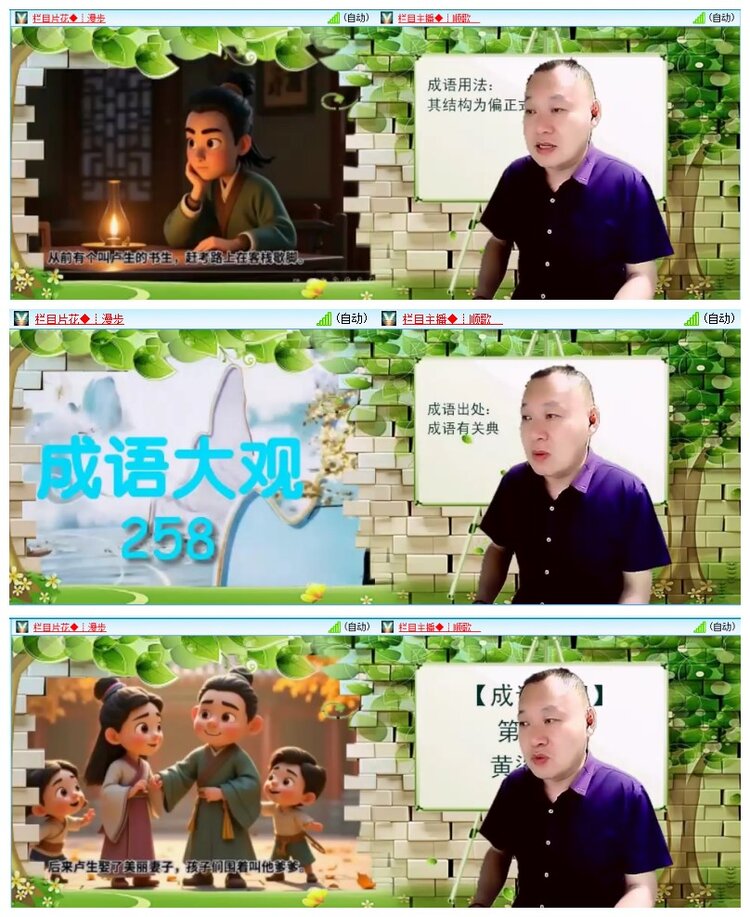 墨馨儿🎤V娱热点