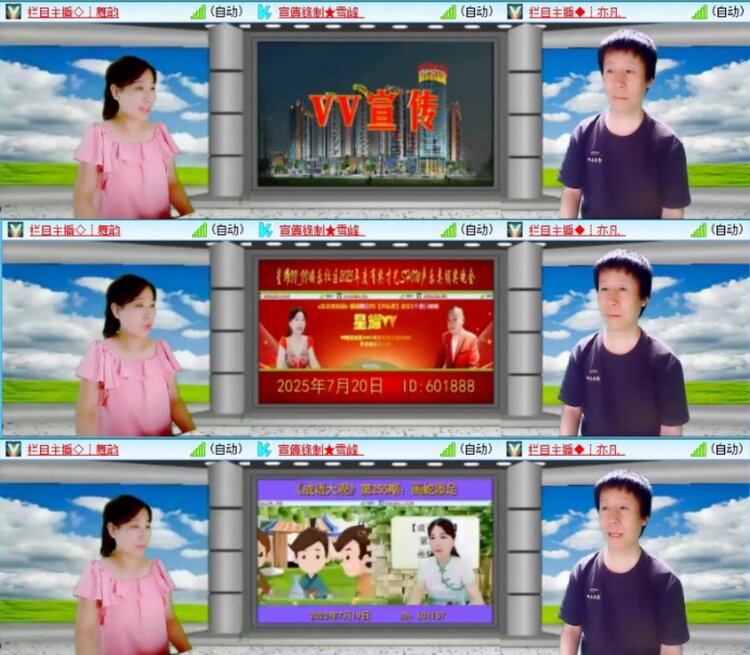 苏苏🎤V娱热点