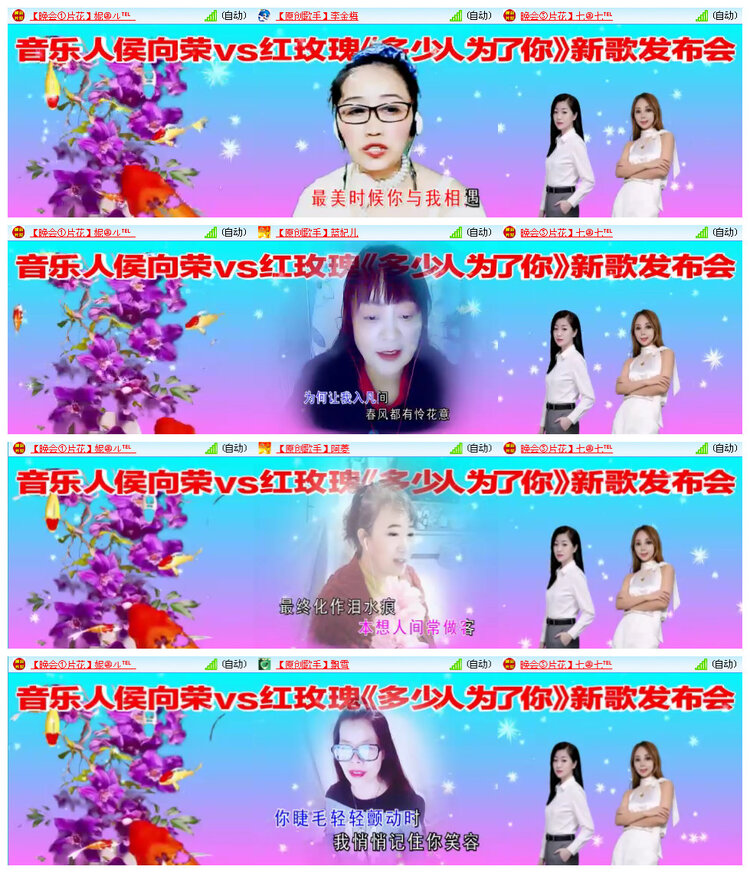 小路🎤V娱热点