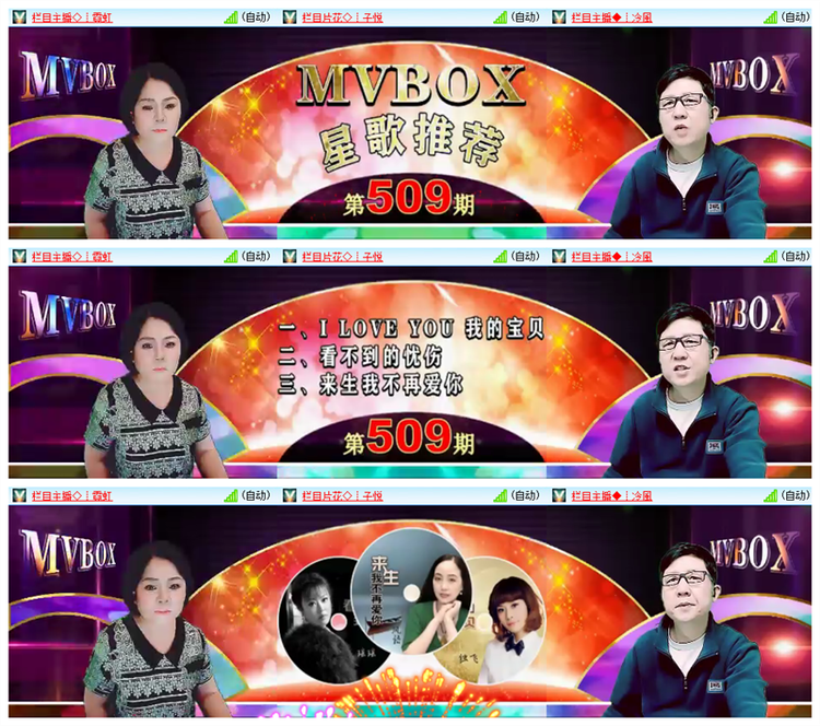 雪儿🎤V娱热点