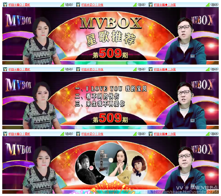 橘猫🎤V娱热点