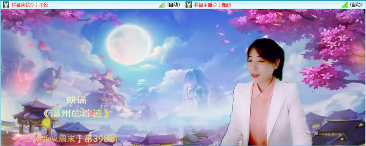 无言🎤V娱热点