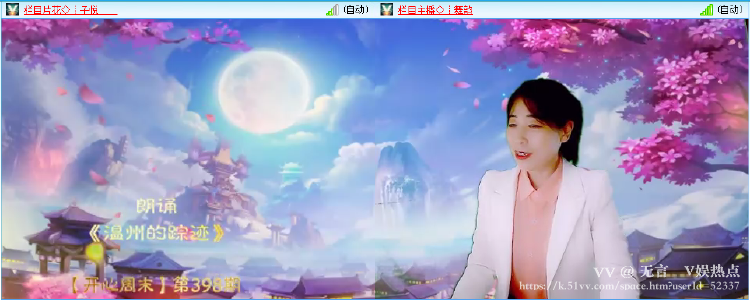 无言🎤V娱热点