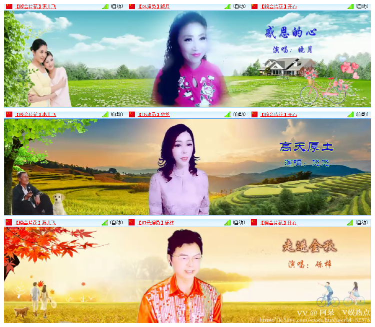 阿呆🎤V娱热点