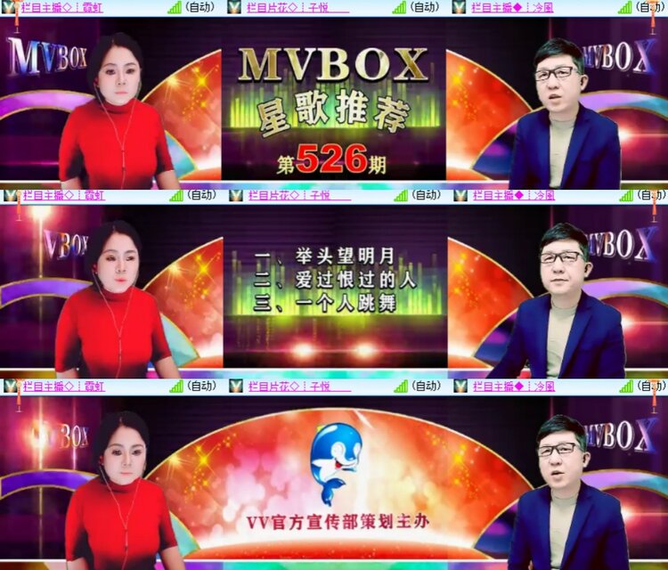 卓然🎤V娱热点