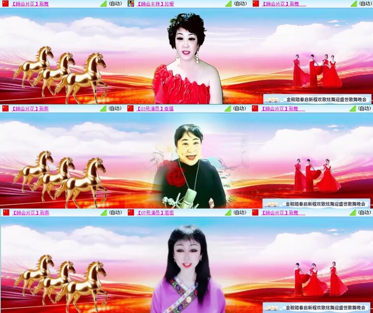 思点🎤V娱热点