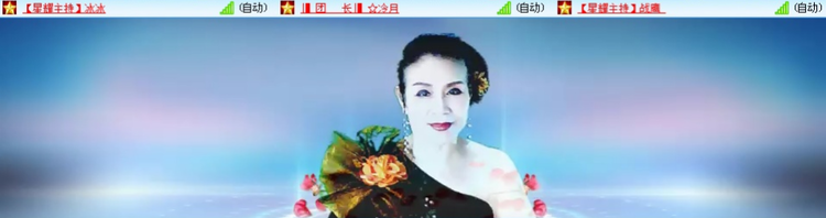 愉悦🎤V娱热点