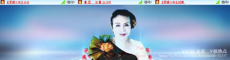 无言🎤V娱热点