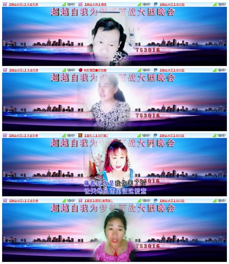 南风🎤V娱热点