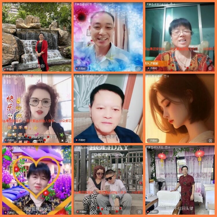 安然🎤V娱热点