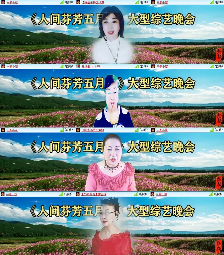 浓茶🎤V娱热点
