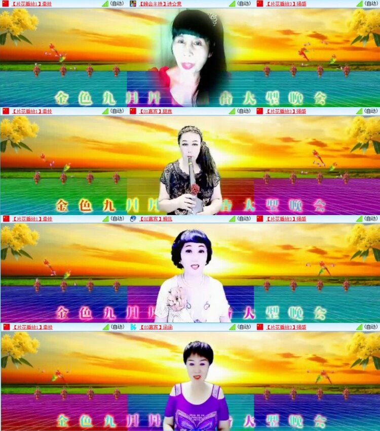 云中云🎤V娱热点