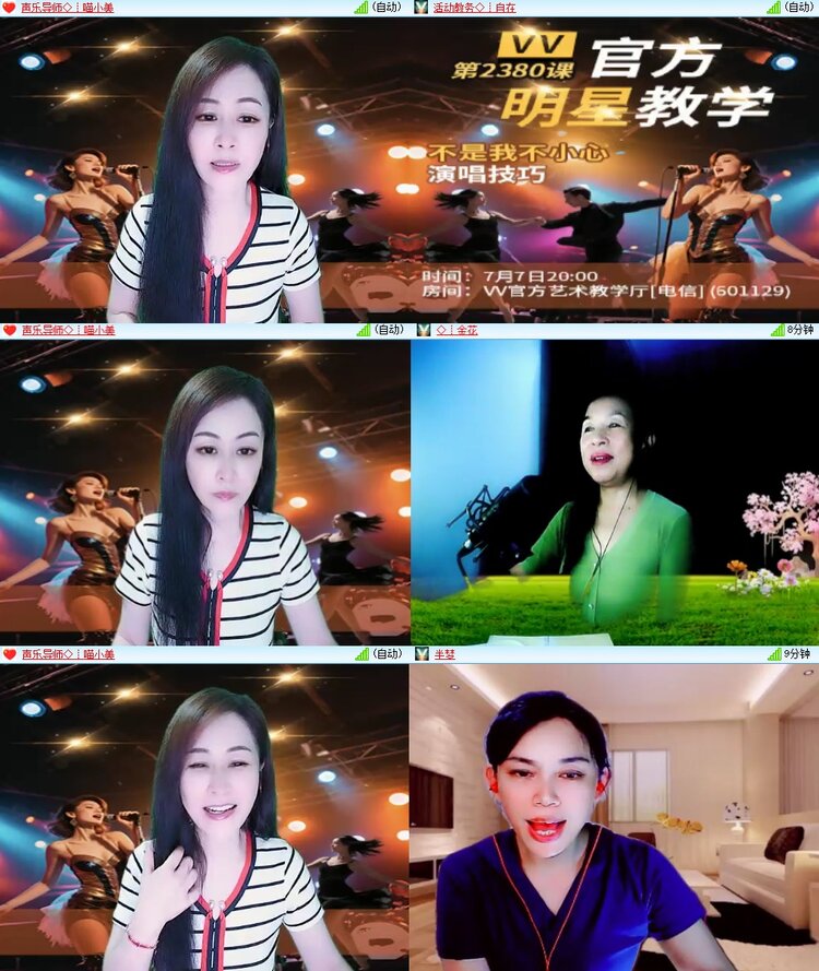 浓茶🎤V娱热点