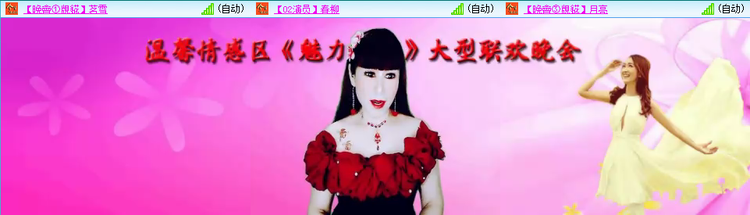 愉悦🎤V娱热点