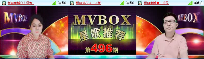 落雪🎤V娱热点