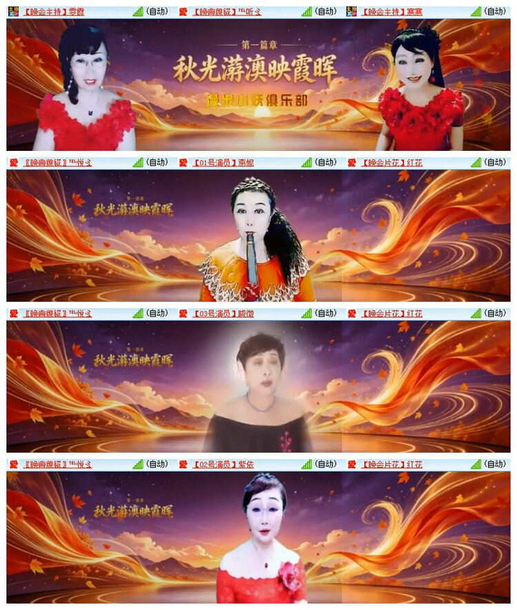 飘雪🎤V娱热点