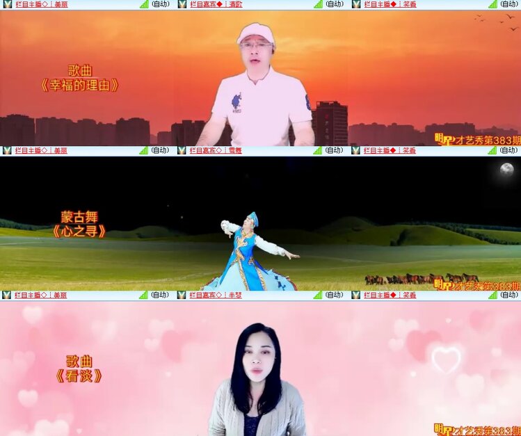 思点🎤V娱热点