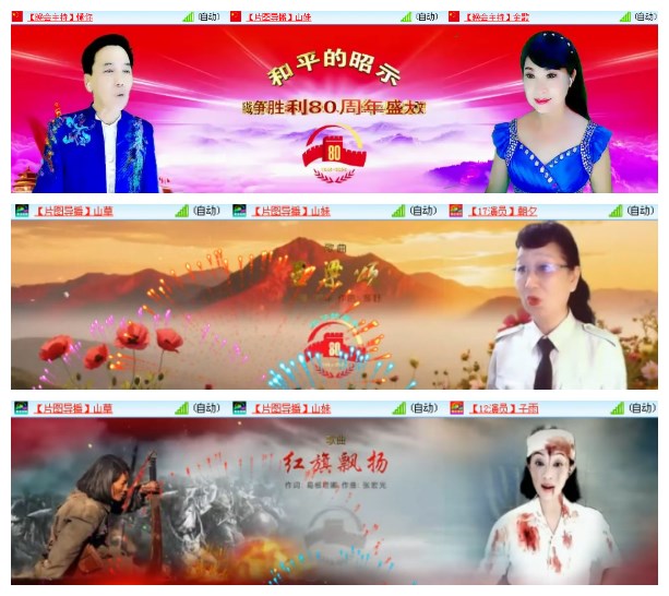 淡然🎤V娱热点