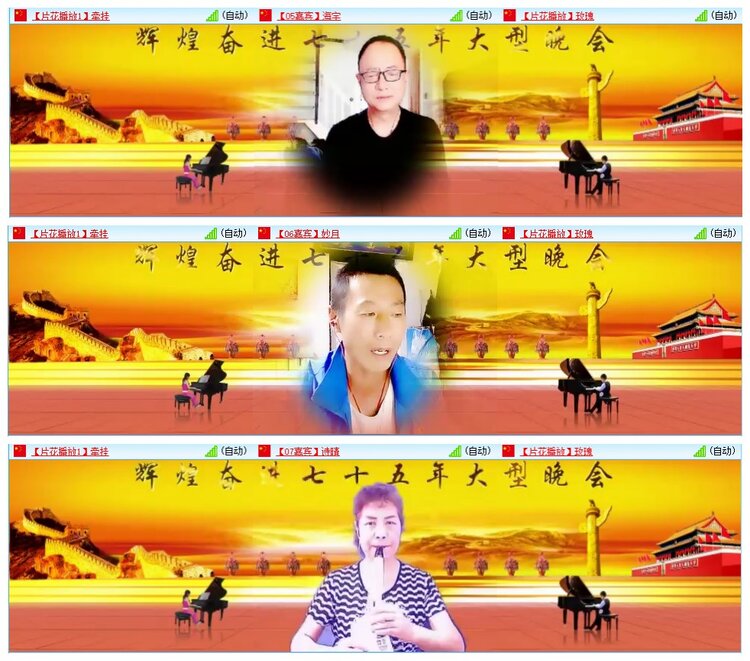 墨馨儿🎤V娱热点