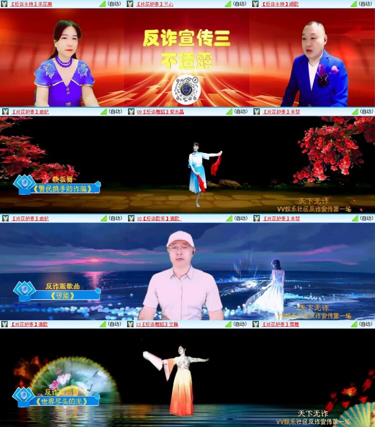 曾经🎤V娱热点