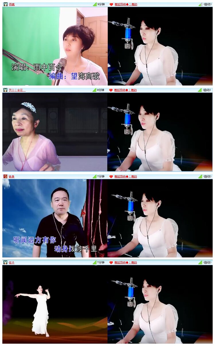 海燕🎤V娱热点