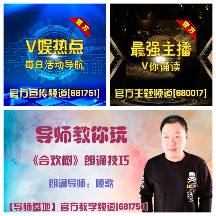 浓茶🎤V娱热点