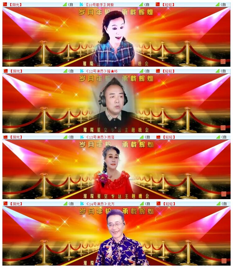 执白🎤V娱热点