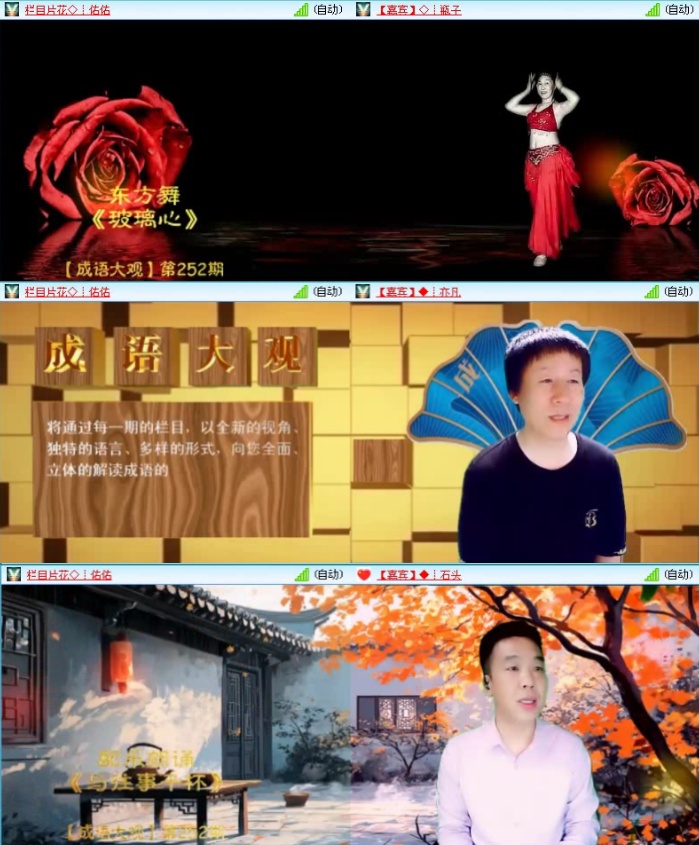 航航🎤V娱热点