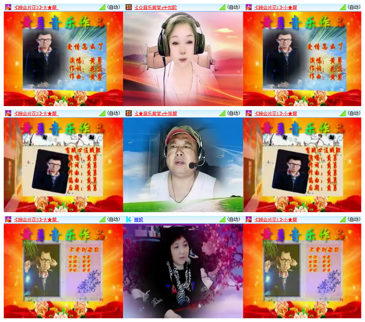 雪儿🎤V娱热点