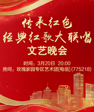 杜影🎤V娱热点