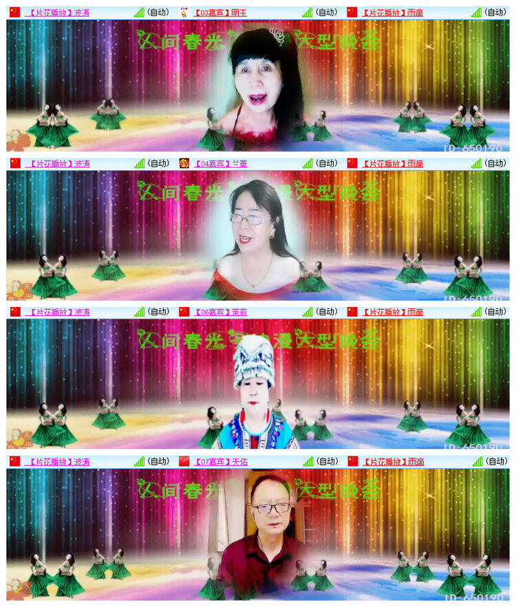 沛滢🎤V娱热点