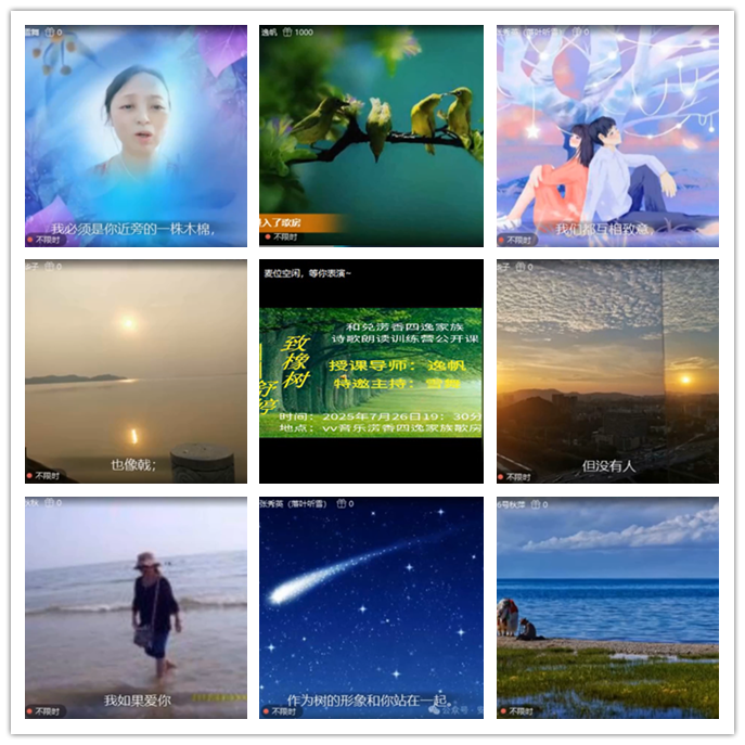 九小九324🎤V娱热点