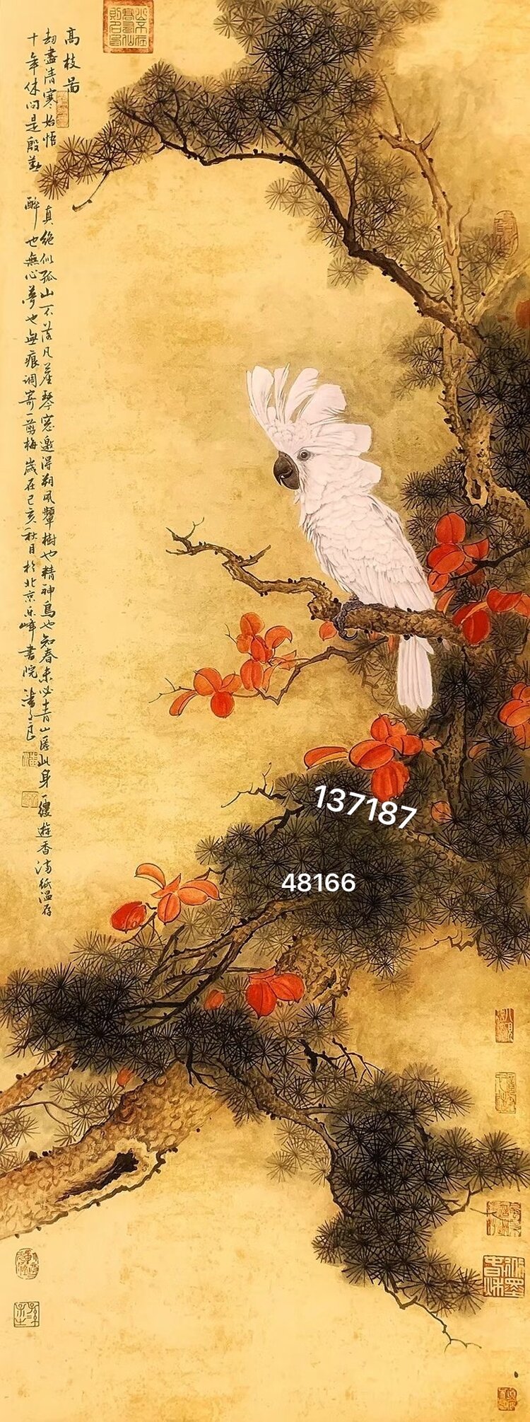 潘文良字画价格
