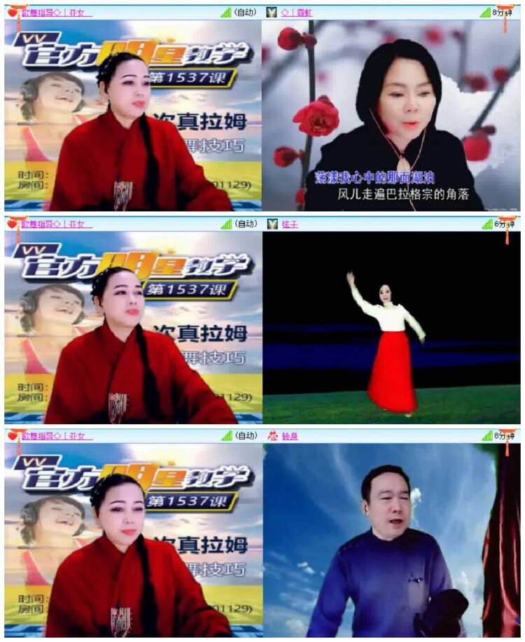 淡然🎤V娱热点