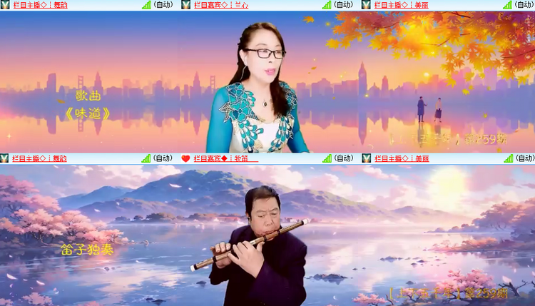 芯薇🎤V娱热点