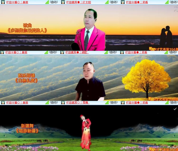 卓然🎤V娱热点