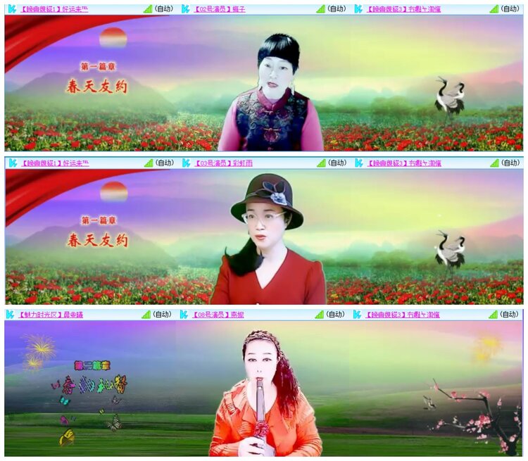 墨馨儿🎤V娱热点