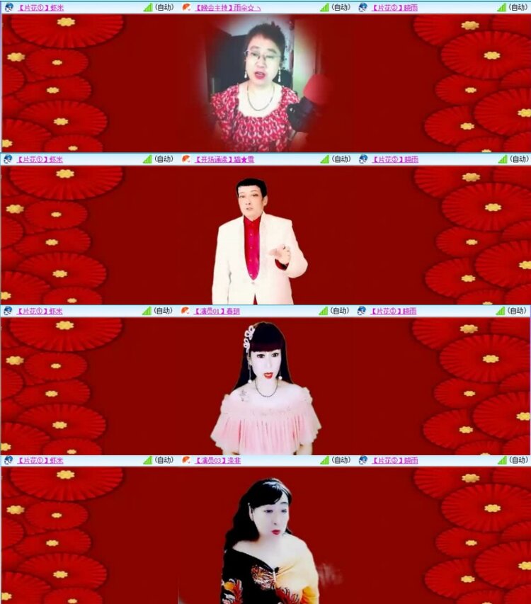 云中云🎤V娱热点