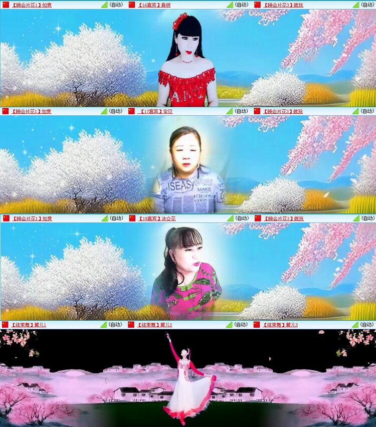 梅香🎤V娱热点